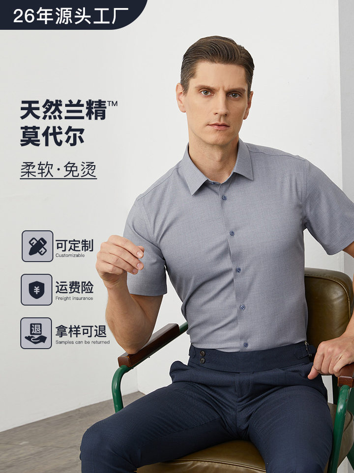 Áo sơ mi nam ngắn tay chất liệu Modal thoáng khí co giãn nhẹ phong cách công sở — Họa tiết kẻ ô nhỏ màu tím nhạt - Áo tay ngắn - Nam - Cổ vuông 36, Kẻ caro xanh trắng - Áo ngắn tay - Nam - Cổ vuông 31, Màu be nhạt - Tay ngắn - Nam - Cổ vuông 12, Sọc xanh nhạt - Tay ngắn - Nam - Cổ vuông 32