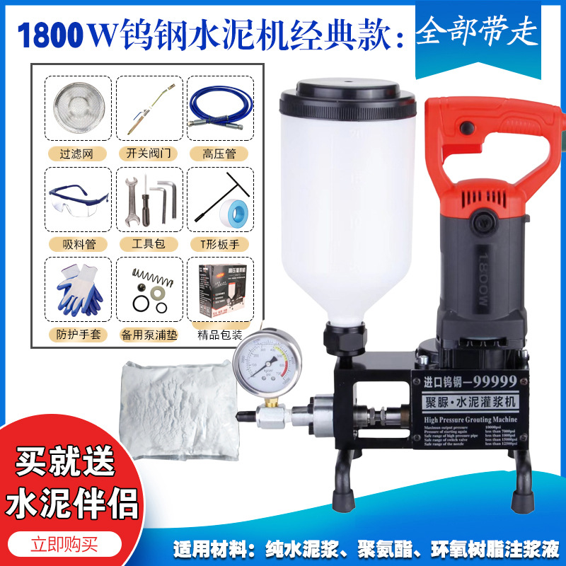 水泥浆灌浆机瓷砖空鼓填充灌注机防盗门窗砂浆填缝电动聚脲注浆泵