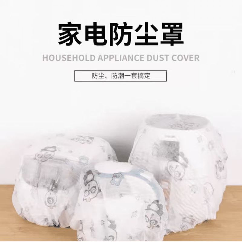 厚い不織布防塵カバー万能カバー多機能家庭用電気ファン電子レンジカバー収納袋を大きくする|undefined
