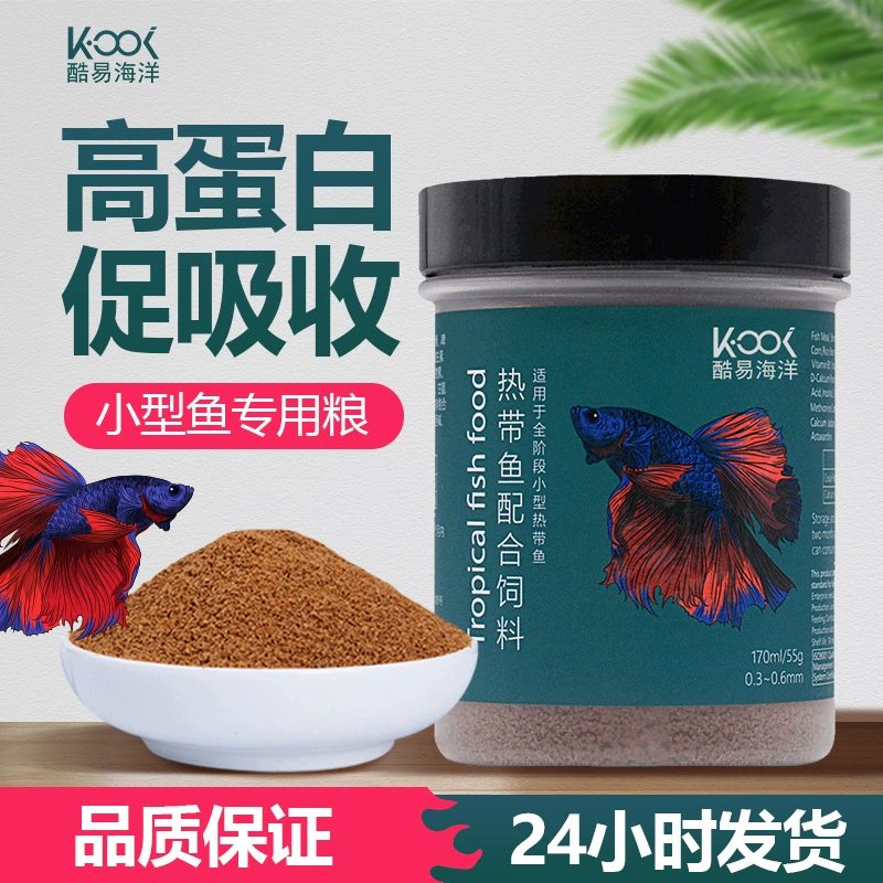 Рыба Доу, Золотая рыбка, гуппи, Сказочная рыба, рыба-фонарик, окунь, карп, Всесезонная маленькая тропическая Рыбка, медленно тонущий корм для рыб