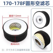 �L����Ͱl늙C���170/178F/186FA/188F�՞V����2/5kw�V��������