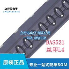 BAS521 ���bSOD-523 ��̖�_�P���O�� ���ֽzӡL4 300V250mAԭ�bIC