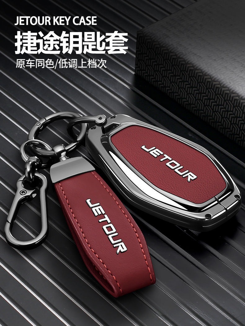 Chery Jetour X70Plus Key Case X70Coupe Jetour X90Plus Key Cover X95 Car Key Case for Men
