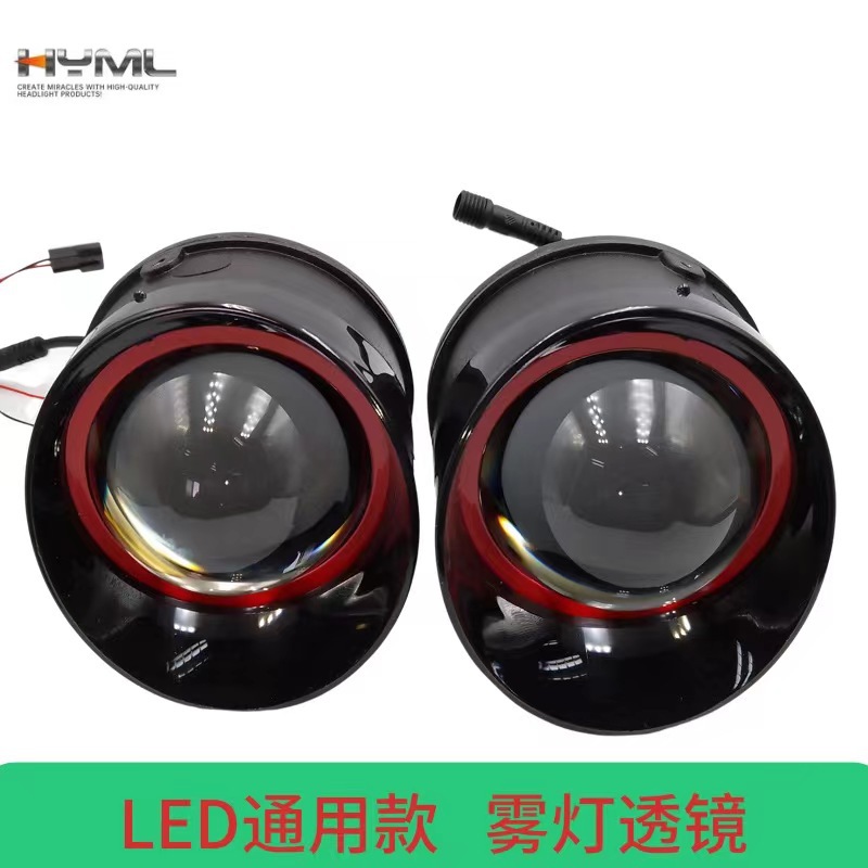 En stock venta al por mayor garantía de calidad Modificación del coche nueva lámpara de niebla 55W LED doble luz antiniebla lente universal image 1