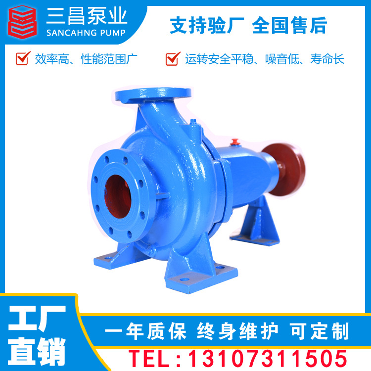 卧式单级离心泵,IS80-65J-160型单级离心泵,厂家供应,量大从优