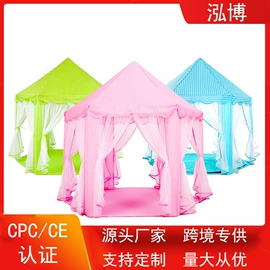 游戏屋/球池;狗狗窝/笼/垫;帐篷及配件