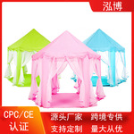 Шифоновая детская палатка, замок для принцессы