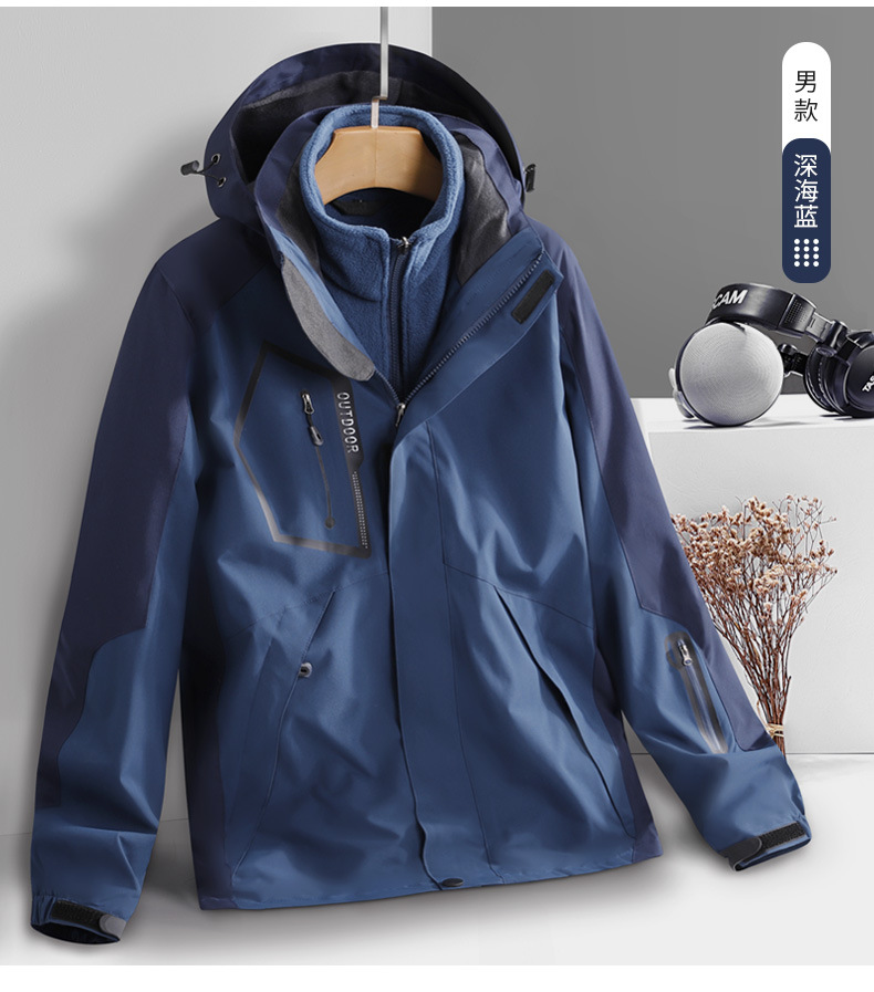 乡情浓 登山服冲锋衣男女登山防风防水保暖两件套可拆卸