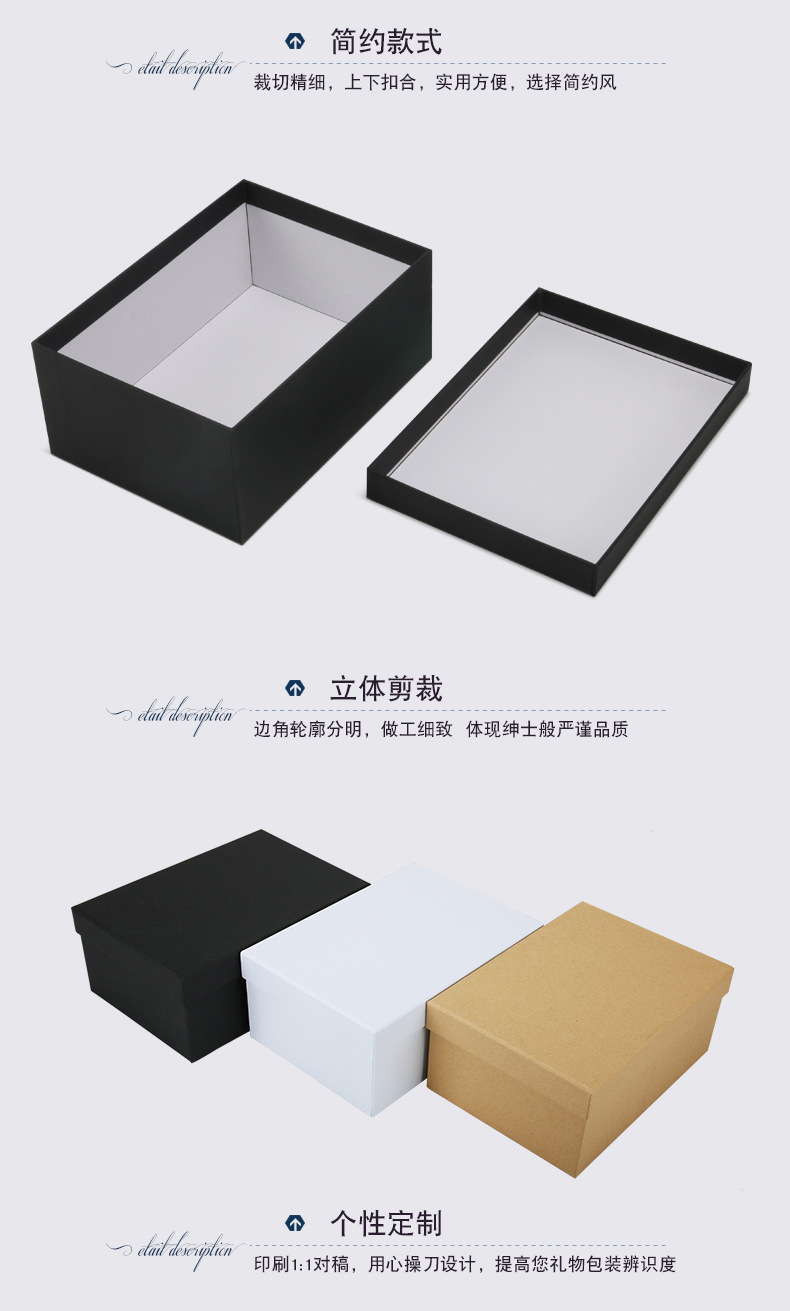 礼品硬纸盒-详情页_06.jpg