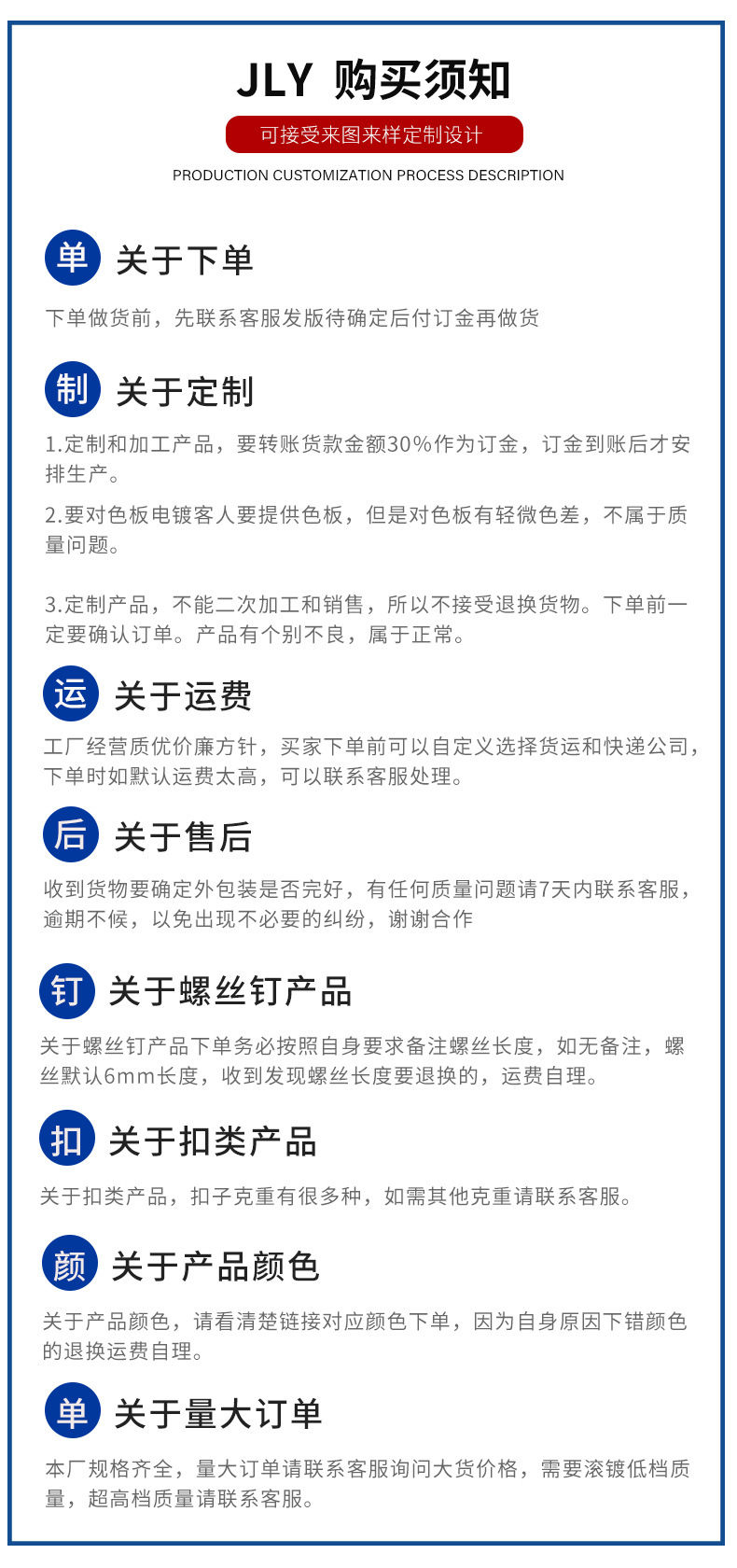 全规格详情页_12