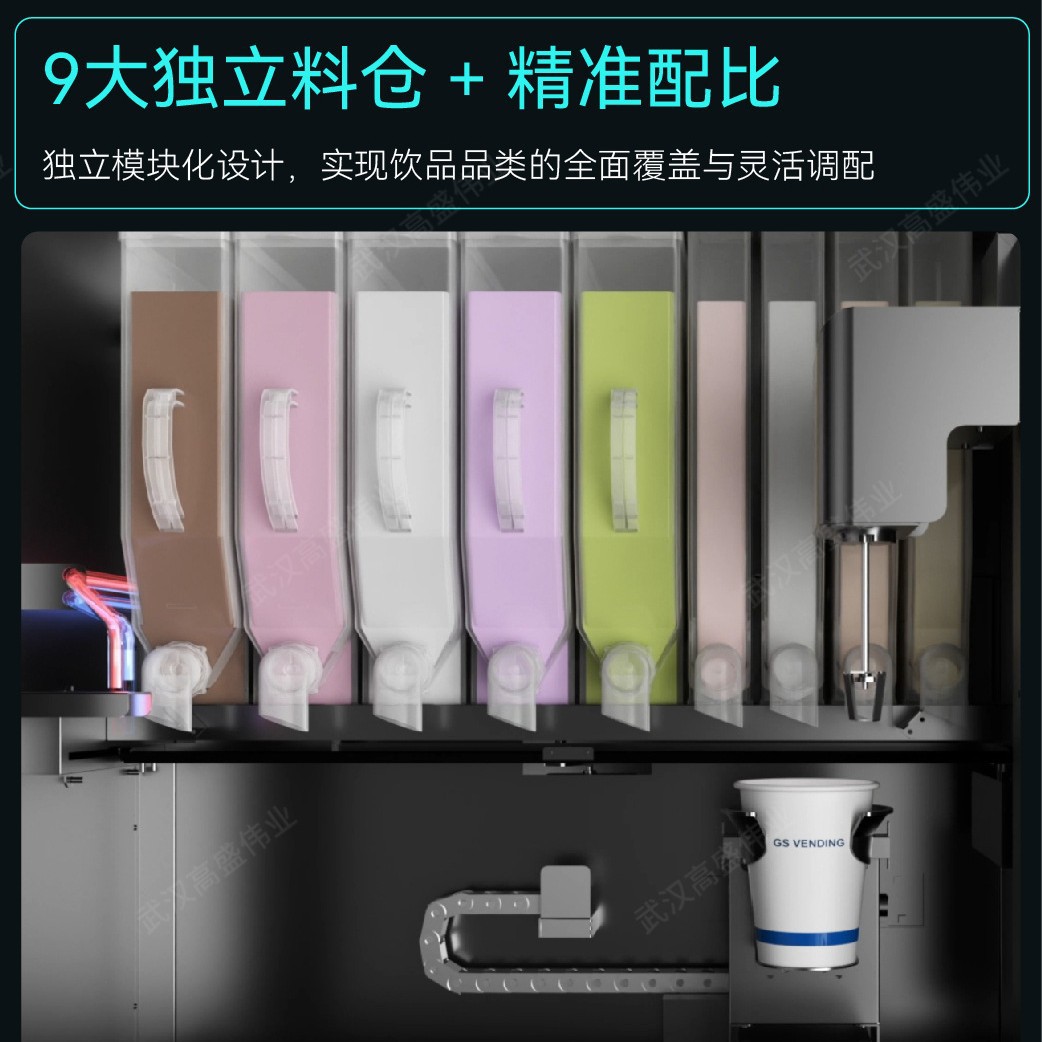 Sistema de limpieza automática multilingüe de conmutación de múltiples métodos de pago para equipos de bebidas de proteínas en polvo especiales para gimnasio