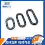 椭圆形定制扁平椭圆旦扣