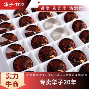 ��Ʒʩ�ҊW荼��1122�l��ʯ �A��14mm�^�̖�������������