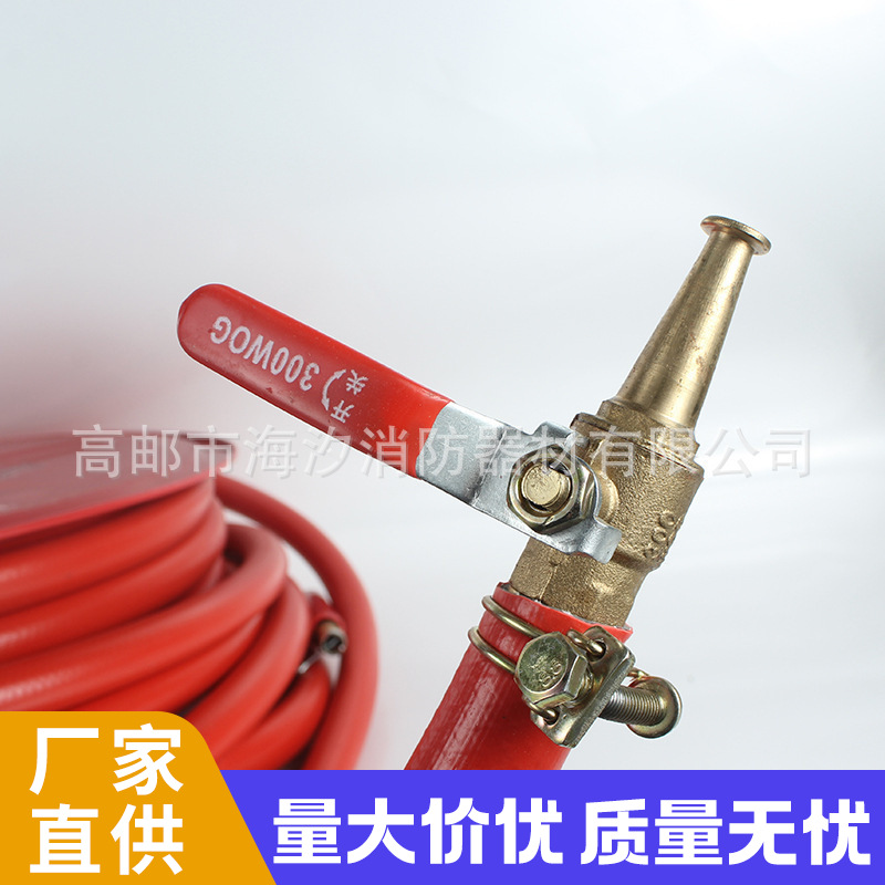 消防卷盘水枪头配件 全铜带阀直流园林灌溉高压金属洗车水枪