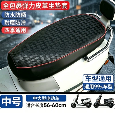 and sun-proof, suitable for all seasons, Electric car cushion - black-medium-size