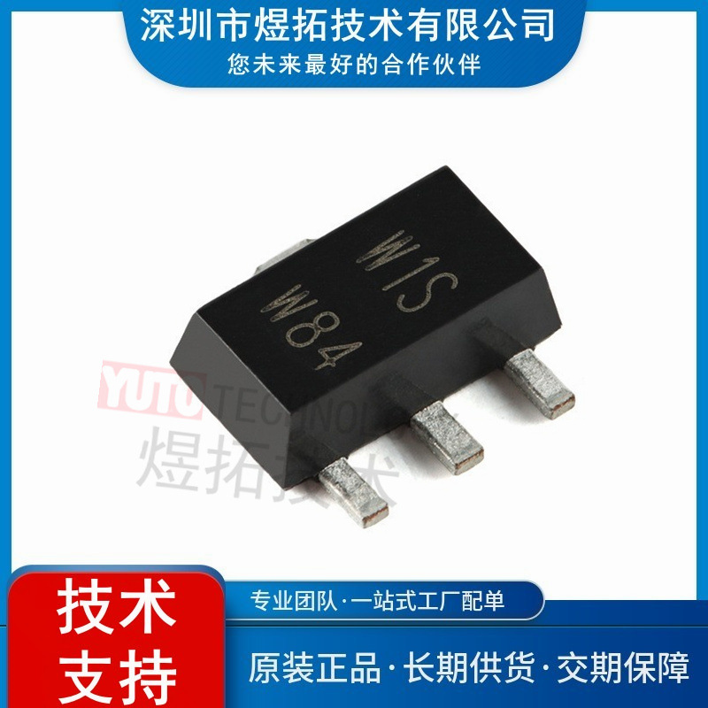 原装PBSS5330X,135 SOT-89 30V，3A PNP 低VCEsat (BISS)晶体管