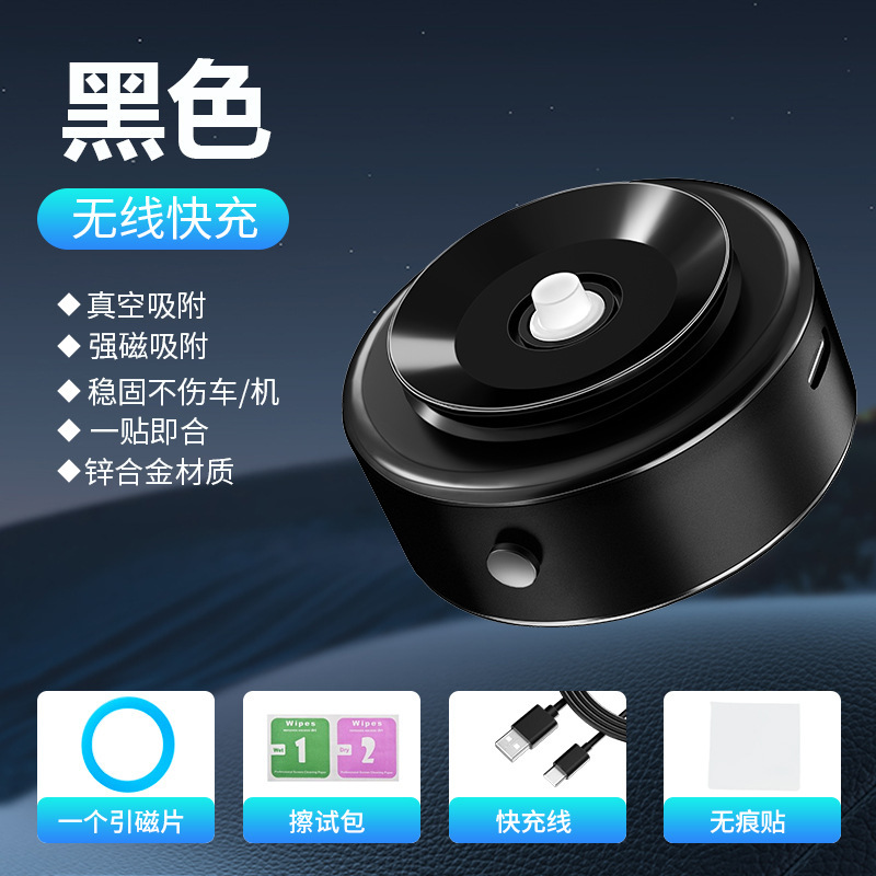 D1 soporte de succión magnética de vacío ventosa de control central de automóvil soporte de teléfono móvil plegable giratorio soporte de teléfono móvil montado en automóvil