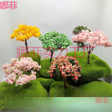 微景观摆件 迷你仿真樱花树 微缩模型 沙盘园艺造景 diy材料饰品