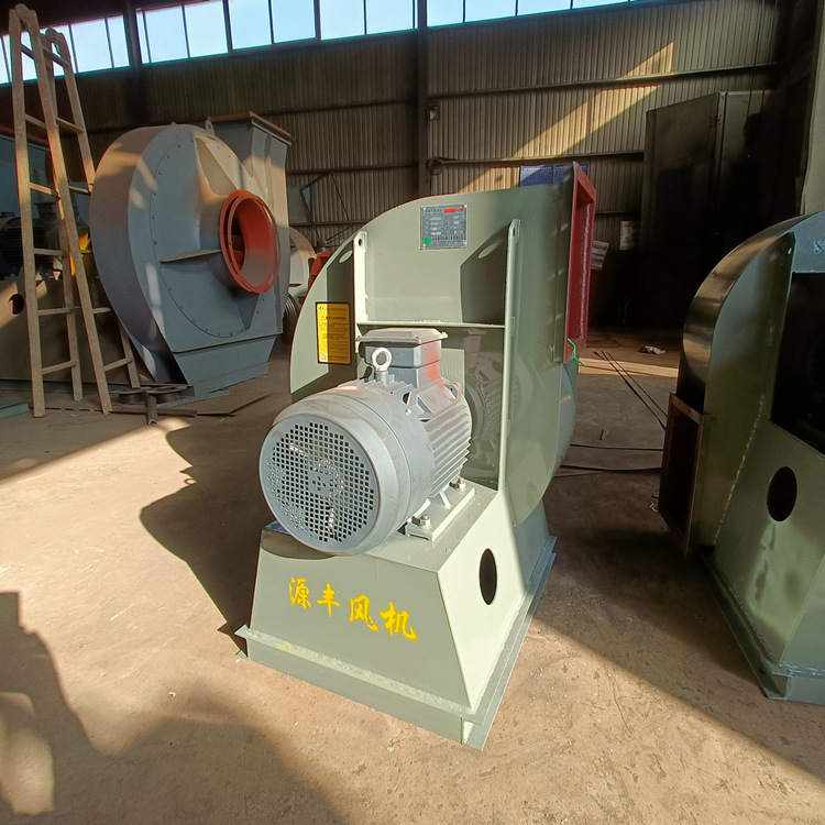 源丰 GY6-41型锅炉通引风机7.5kw18.5kw22kw耐高温防爆变频通风机