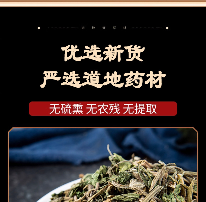 Dried Humulus japonicus 500g Lu Cao Japanese Hop Herb Whole Dried Herb for Decoction and Herbal Tea specifications