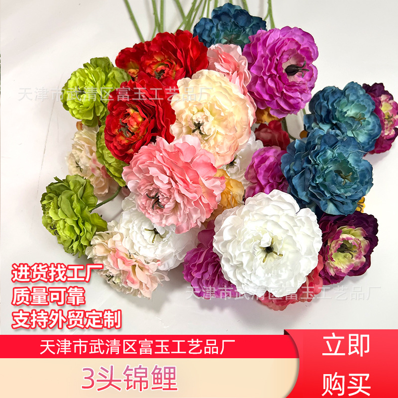 仿真牡丹花3头锦鲤婚庆用花 婚礼堂地排路引花客厅装饰插花假花