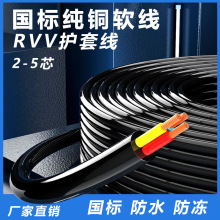 늾�ܛ�����˼��~о������|��2/3/4/5о0.75�o��2.5/4/10/16ƽ��