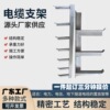 镀锌电缆支架托架电缆沟支架镀锌电力支架电缆井托架角钢角铁支架