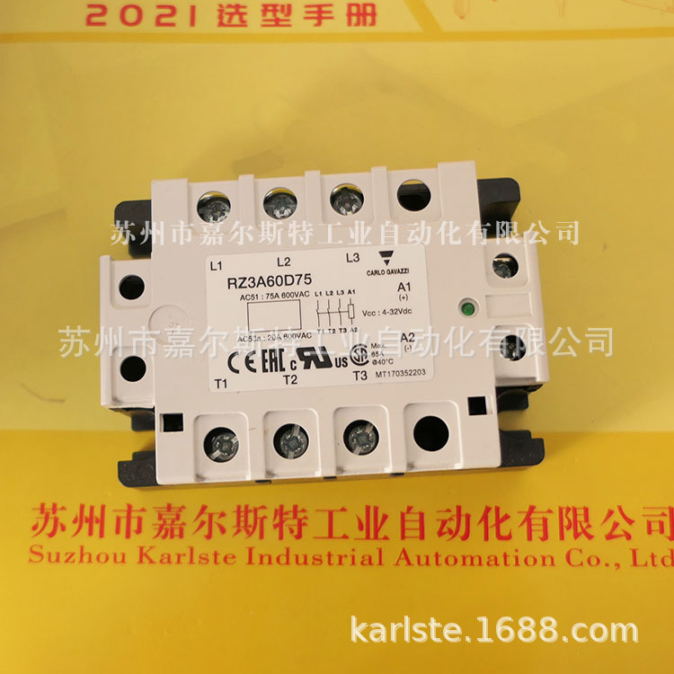 【原装正品】瑞士CARLO GAVAZZI佳乐RZ3A60D75固态继电器议价