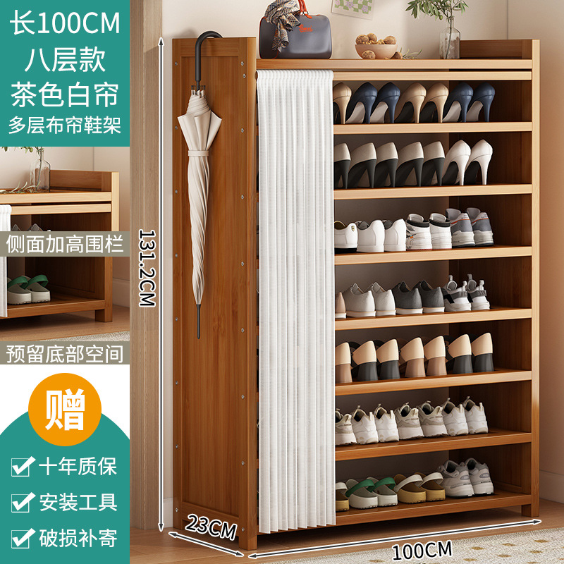 차 흰색 거즈 커튼 8 층 100cm