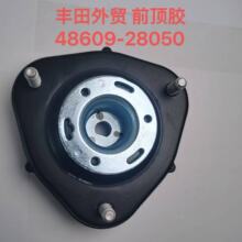 �����ڷ�����óǰ������ ���������� ���� �ϸ�48609-28050