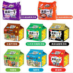 中国香港輸入日清NISSINは前の一丁五連包のインスタントラーメン500gの商品を供給しています。