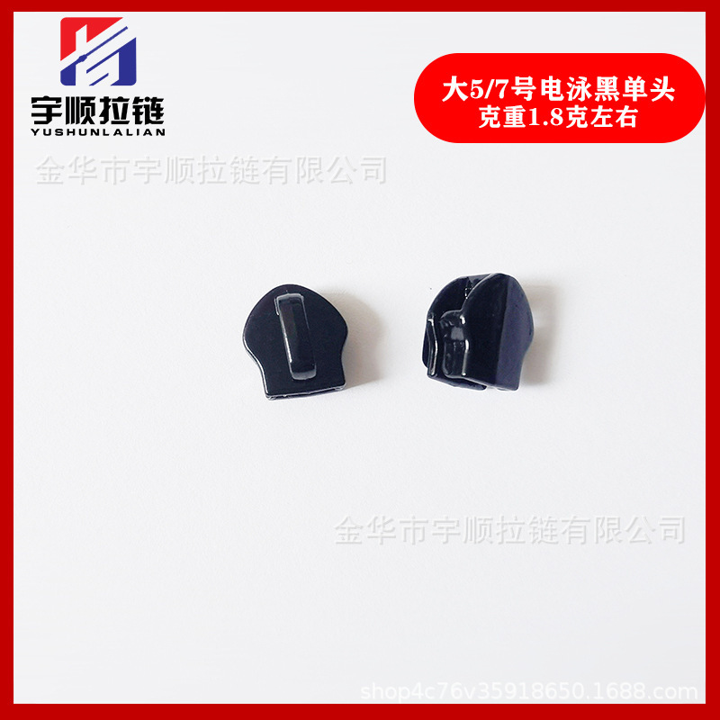 現物卸売り大5号7号金属ファスナーナイロン樹脂金属ファスナー|undefined