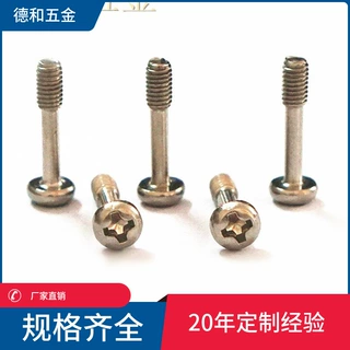 厂家不锈钢盘头十字机丝圆头十字半牙防脱松不脱螺丝钉M3*10PM