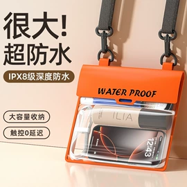 防水袋;连体雨衣/披;一次性鞋套