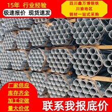 �Ĵ��S��ֱ��Q235��\�A�ܟ���\���ˮ���������ܵ�6�׬F؛���l