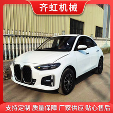 新款X9新能源家用电轿  全封闭成人代步车 接送孩子四轮电动车