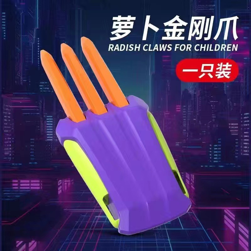 킹콩 클로 [퍼플 오렌지]