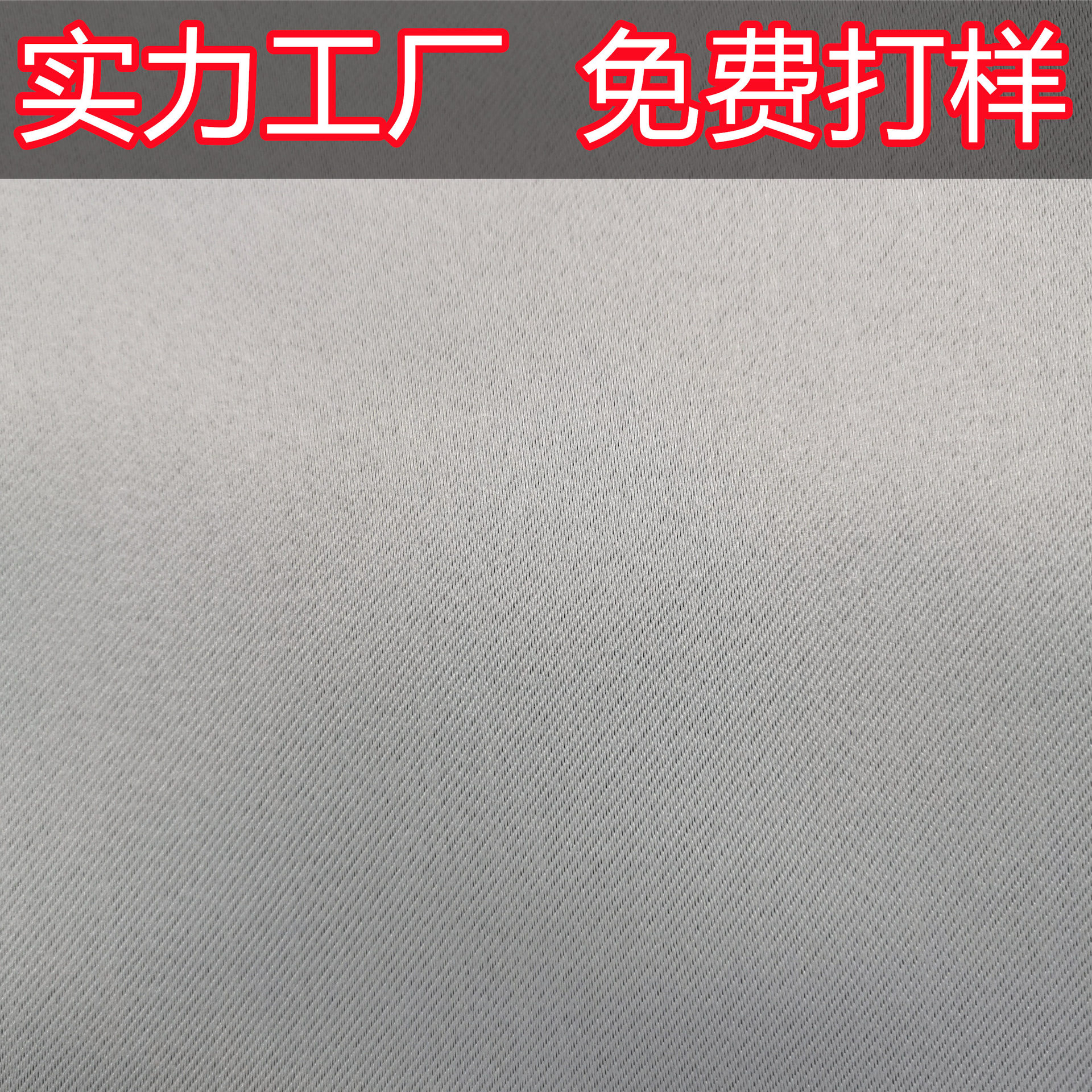 【实力工厂】出口品质纯色黑色面料酒店工程全遮光窗帘布隔热窗帘