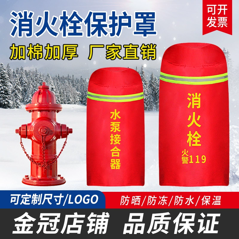 Открытый пожарный гидрант антифриз термокрышка зимняя тележка огнетушитель 35 кг 50KG водяной насос защитная крышка