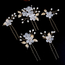 欧美金色叶子盘发发梳头饰手工新娘皇冠头饰花朵插梳发饰新娘饰品