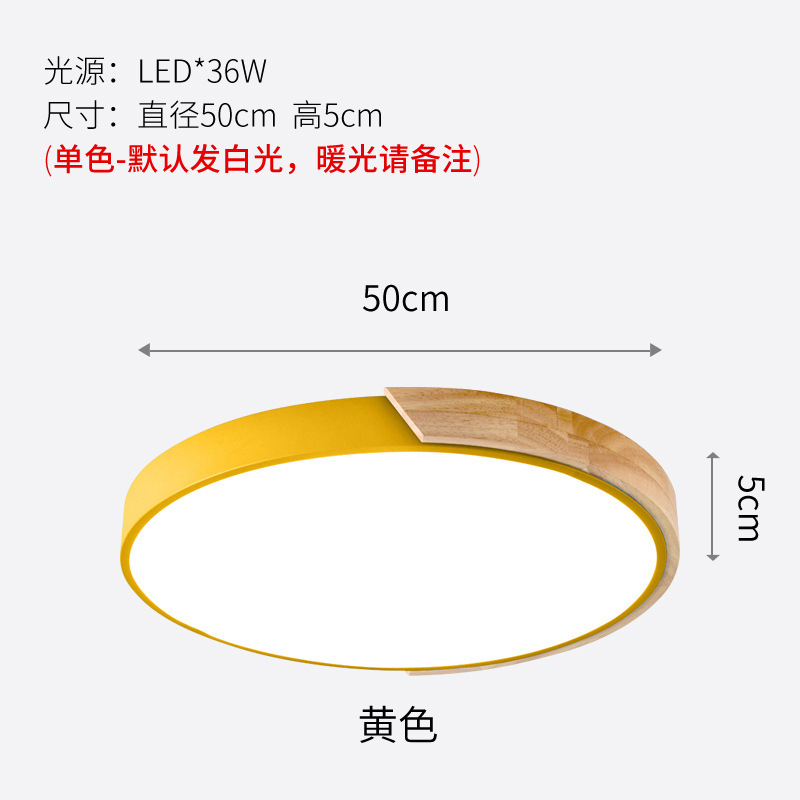 Nordic lámpara del dormitorio de registro moderno simple ronda LED lámpara de techo ultra-delgada macaron sala de lámpara de estudio