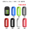 Good for Ming Garmin eTrex 201x/309X Silicone protective cover 32X Handset Protective shell