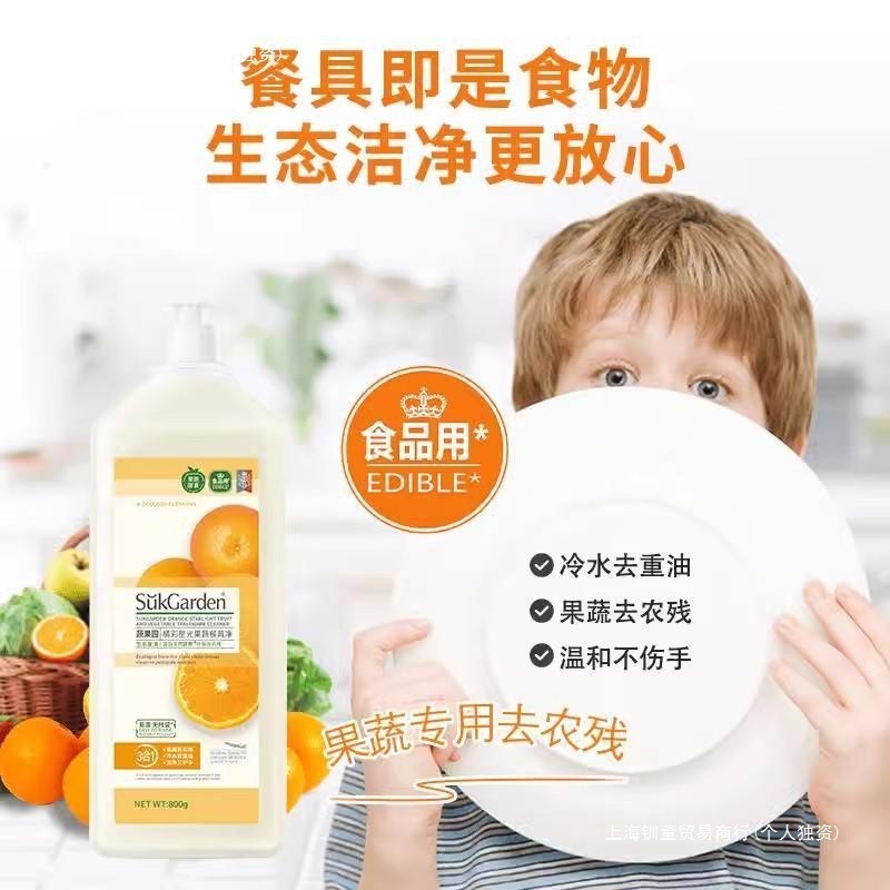 3-in-1 果樹園果物と野菜の食器洗い用大型バレル食器用洗剤冷水脱脂フレッシュフルーツフレーバーファミリーパック食器用洗剤|undefined