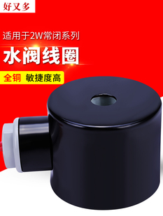 ȫ�~ˮ�y��Ȧ24V늴��y220V���y12V�_�P�y����y4/6��늴ſ����y