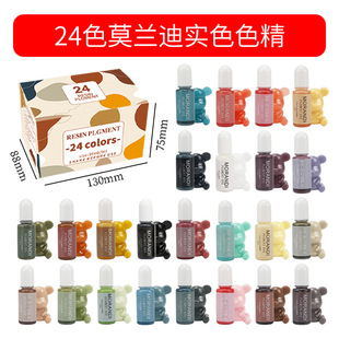 Ī�m�ϵ��zɫ��24ɫ���ԭh����֬ab�zdiy����uv�zɫ�{��ɫ��