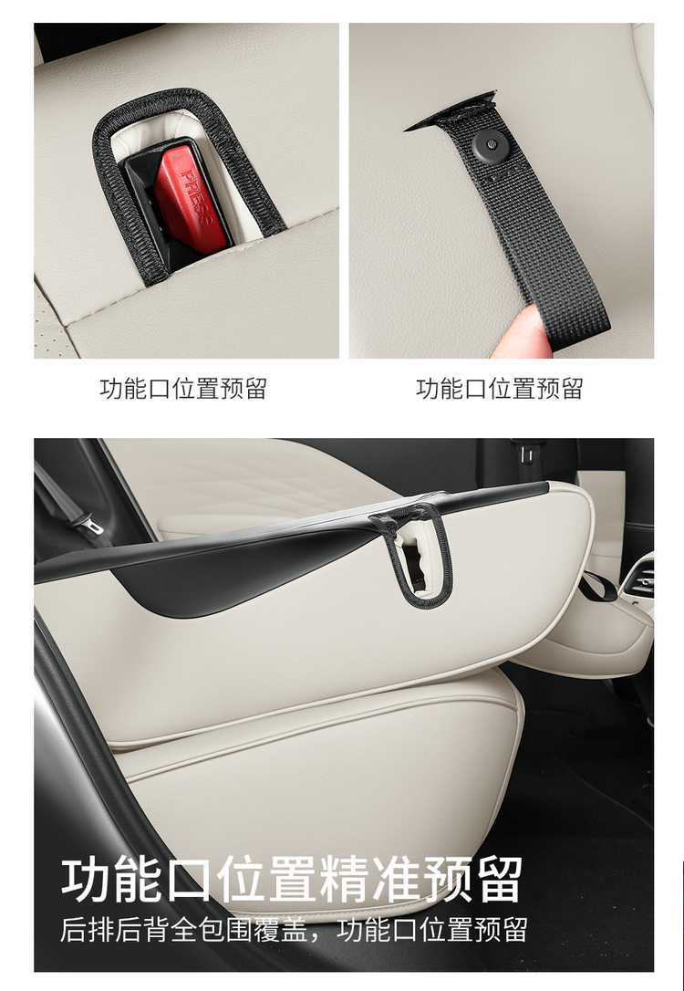 Suitable for Jihu T1, this is a full-coverage, breathable leather seat cover designed for the 2025/2026 model year, providing all-season comfort