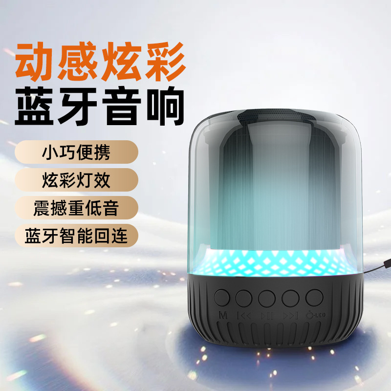 [Explosive Heavy Bass] Wireless Bluetooth Speaker Outdoor Shocking Subwoofer High Quality Atmosphere Speaker Wk-101