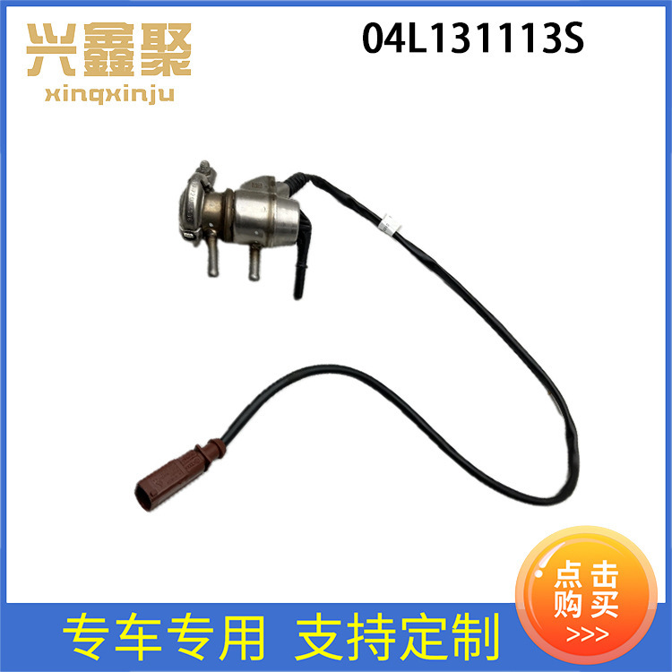Auto Parts Suitable for Audi A4 8K 8W A5 A6 4g Q5 Urea Dosing Meter 04L131113S Auto Parts Suitable for Audi A4 8K 8W A5 A6 4g Q5 Urea Dosing Meter 04L131113S