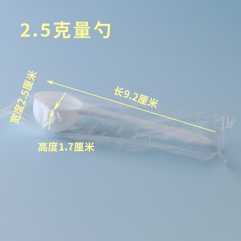 卸売り1 2 3 5 10 15グラムmlミリリットルスプーン使い捨てスプーン平底スプーンプラスチック定量スプーン|undefined