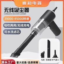 车载吸尘器车用无线充电手持小型超强大吸力车家两用吸尘机迷你